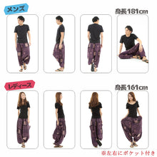 画像をギャラリービューアに読み込む, サルエルパンツ エスニック柄 アラジンパンツ ストライプ タイパンツ メンズ レディース ユニセックス ストライプカラー エスニック アラジン G