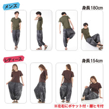 画像をギャラリービューアに読み込む, サルエルパンツ アラジンパンツ ストーンウォッシュ ダメージ メンズ レディース ユニセックス エスニック アジアン オリエンタル ダンス 衣装 イベント M