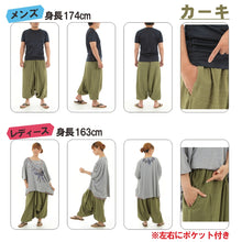 画像をギャラリービューアに読み込む, サルエルパンツ アラジンパンツ ストライプ タイパンツ メンズ レディース ユニセックス ストライプカラー エスニック アラジン M