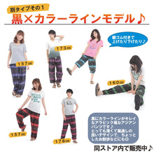 画像をギャラリービューアに読み込む, アジアンパンツ サルエルパンツ アラジンパンツ エスニック メンズ レディース アラビアン タイパンツ ユニセックス M