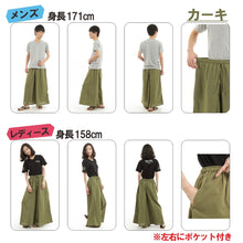 画像をギャラリービューアに読み込む, タイパンツ ゴム仕様 ストライプ ワイドパンツ ユニセックス メンズ レディース エスニック アジアン G