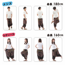 画像をギャラリービューアに読み込む, タイダイ サルエルパンツ アラジンパンツ メンズ レディース タイパンツ アジアンパンツ TD-B G