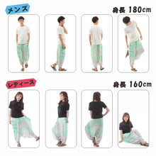 画像をギャラリービューアに読み込む, タイダイ サルエルパンツ アラジンパンツ メンズ レディース タイパンツ アジアンパンツ TD-ST G
