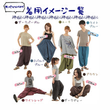 画像をギャラリービューアに読み込む, ガウチョパンツ 袴パンツ 無地 ワイドパンツ メンズ レディース エスニック サルエルパンツ アラジンパンツ スカンツ タイパンツ M