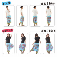 画像をギャラリービューアに読み込む, タイダイ サルエルパンツ アラジンパンツ メンズ レディース タイパンツ アジアンパンツ TD-A G