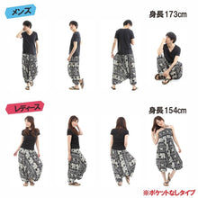 画像をギャラリービューアに読み込む, サルエルパンツ メンズ レディース アラジンパンツ レーヨン ピーコック タイパンツ ユニセックス オールインワン M