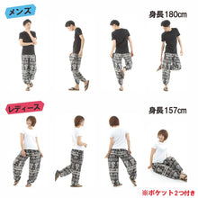 画像をギャラリービューアに読み込む, アジアンパンツ タイパンツ サルエルパンツ メンズ レディース ユニセックス 幅広ゴム エスニック SS-P1519 G