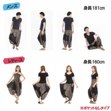 画像をギャラリービューアに読み込む, サルエルパンツ メンズ レディース アラジンパンツ レーヨン エレガント柄 タイパンツ ユニセックス オールインワン M