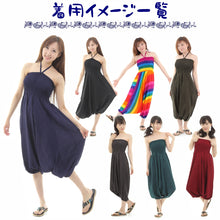 画像をギャラリービューアに読み込む, サルエルパンツ メンズ レディース アラジンパンツ レーヨン タイパンツ ユニセックス オールインワン PS-P1426 G