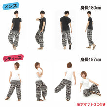 画像をギャラリービューアに読み込む, アジアンパンツ タイパンツ サルエルパンツ メンズ レディース ユニセックス 幅広ゴム エスニック SS-P1558 M