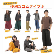 画像をギャラリービューアに読み込む, サルエルパンツ アラジンパンツ ストライプ タイパンツ メンズ レディース ユニセックス ストライプカラー エスニック アラジン 2色使い G