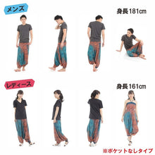 画像をギャラリービューアに読み込む, サルエルパンツ メンズ レディース アラジンパンツ レーヨン フローラル タイパンツ ユニセックス オールインワン M
