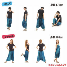 画像をギャラリービューアに読み込む, サルエルパンツ メンズ レディース アラジンパンツ レーヨン ドロップ柄 タイパンツ ユニセックス オールインワン G