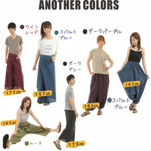 画像をギャラリービューアに読み込む, アジアンパンツ サルエルパンツ アラジンパンツ エスニック メンズ レディース タイパンツ ユニセックス AP-SR1879 M