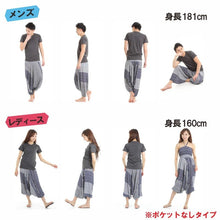 画像をギャラリービューアに読み込む, サルエルパンツ メンズ レディース アラジンパンツ レーヨン ボーダー柄 タイパンツ ユニセックス オールインワン M