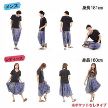 画像をギャラリービューアに読み込む, サルエルパンツ メンズ レディース アラジンパンツ レーヨン 向日葵柄 タイパンツ ユニセックス オールインワン M