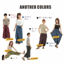 画像をギャラリービューアに読み込む, アジアンパンツ サルエルパンツ アラジンパンツ エスニック メンズ レディース タイパンツ ユニセックス AP-SR1876 G
