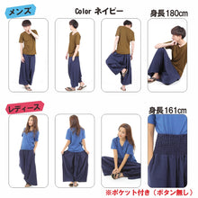 画像をギャラリービューアに読み込む, ガウチョパンツ 袴パンツ 無地 ワイドパンツ メンズ レディース エスニック サルエルパンツ アラジンパンツ スカンツ タイパンツ M
