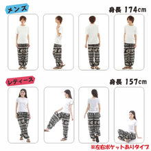 画像をギャラリービューアに読み込む, アジアンパンツ タイパンツ サルエルパンツ メンズ レディース ユニセックス 幅広ゴム エスニック SS-ST4631 M