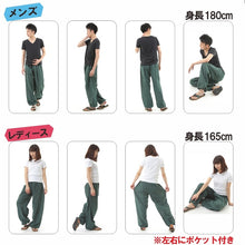 画像をギャラリービューアに読み込む, アジアンパンツ サルエルパンツ アラジンパンツ エスニック メンズ レディース ストライプ柄 タイパンツ ユニセックス G