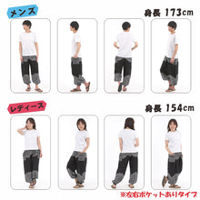 画像をギャラリービューアに読み込む, アジアンパンツ タイパンツ サルエルパンツ メンズ レディース ユニセックス 幅広ゴム エスニック SS-JD1612 M