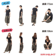 画像をギャラリービューアに読み込む, サルエルパンツ メンズ レディース アラジンパンツ レーヨン アジアン柄 タイパンツ ユニセックス オールインワン G