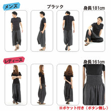 画像をギャラリービューアに読み込む, ガウチョパンツ 袴パンツ ストライプ ワイドパンツ メンズ レディース エスニック サルエルパンツ アラジンパンツ スカンツ タイパンツ ユニセックス 和風×カジュアルの新定番♪ 大人気シリーズ M