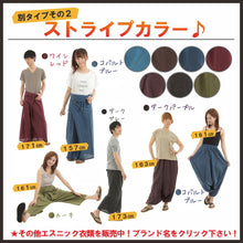 画像をギャラリービューアに読み込む, アジアンパンツ サルエルパンツ アラジンパンツ エスニック メンズ レディース 孔雀柄 タイパンツ ユニセックス G