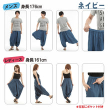 画像をギャラリービューアに読み込む, サルエルパンツ アラジンパンツ ストライプ タイパンツ メンズ レディース ユニセックス ストライプカラー エスニック アラジン G