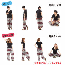 画像をギャラリービューアに読み込む, アジアンパンツ サルエルパンツ アラジンパンツ エスニック メンズ レディース ゾウB タイパンツ ユニセックス G