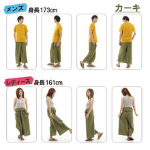 画像をギャラリービューアに読み込む, タイパンツ エスニックパンツ コットン ヒモ仕様 ストライプ 袴パンツ ユニセックス メンズ レディース フィッシャーマンパンツ G