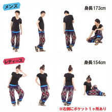 画像をギャラリービューアに読み込む, アジアンパンツ サルエルパンツ アラジンパンツ エスニック メンズ レディース ピーコック柄 タイパンツ ユニセックス M