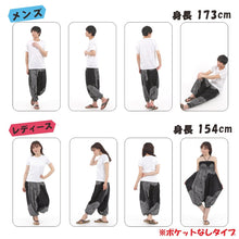 画像をギャラリービューアに読み込む, サルエルパンツ メンズ レディース アラジンパンツ レーヨン タイパンツ ユニセックス オールインワン PS-JD1612 G