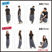 画像をギャラリービューアに読み込む, サルエルパンツ アラジンパンツ タイパンツ メンズ レディース ユニセックス とろとろ M