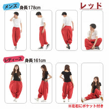 画像をギャラリービューアに読み込む, サルエルパンツ アラジンパンツ ストライプ タイパンツ メンズ レディース ユニセックス ストライプカラー エスニック アラジン G