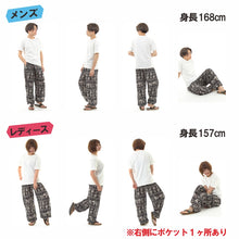 画像をギャラリービューアに読み込む, アジアンパンツ サルエルパンツ アラジンパンツ エスニック メンズ レディース AP1201-F タイパンツ ユニセックス M