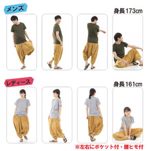 画像をギャラリービューアに読み込む, サルエルパンツ アラジンパンツ ストーンウォッシュ ダメージ メンズ レディース ユニセックス エスニック アジアン オリエンタル ダンス 衣装 イベント M