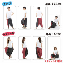 画像をギャラリービューアに読み込む, サルエルパンツ アラジンパンツ ストライプ タイパンツ メンズ レディース ユニセックス ストライプカラー エスニック アラジン 2色使い M