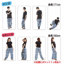 画像をギャラリービューアに読み込む, アジアンパンツ サルエルパンツ アラジンパンツ エスニック メンズ レディース タイパンツ ユニセックス AP-SR1524 G