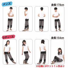 画像をギャラリービューアに読み込む, アジアンパンツ サルエルパンツ アラジンパンツ エスニック メンズ レディース タイパンツ ユニセックス AP-452C G