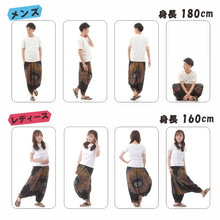 画像をギャラリービューアに読み込む, タイダイ サルエルパンツ アラジンパンツ メンズ レディース タイパンツ アジアンパンツ TD-B M