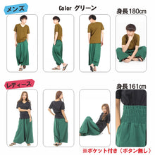 画像をギャラリービューアに読み込む, ガウチョパンツ 袴パンツ 無地 ワイドパンツ メンズ レディース エスニック サルエルパンツ アラジンパンツ スカンツ タイパンツ G
