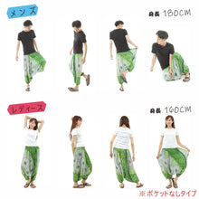 画像をギャラリービューアに読み込む, サルエルパンツ メンズ レディース アラジンパンツ レーヨン タイパンツ ユニセックス オールインワン PS-1258-2 M