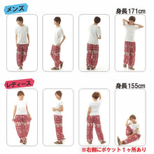 画像をギャラリービューアに読み込む, アジアンパンツ サルエルパンツ アラジンパンツ エスニック メンズ レディース タイパンツ ユニセックス AP-JD1708 G