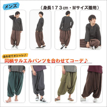 画像をギャラリービューアに読み込む, エスニック シャツ ストライプ 長袖 ロング丈 秋冬用 メンズ レディース ユニセックス キーネック アジアン G