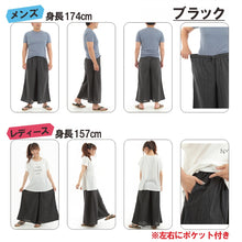 画像をギャラリービューアに読み込む, タイパンツ ゴム仕様 ストライプ ワイドパンツ ユニセックス メンズ レディース エスニック アジアン G