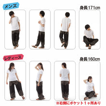 画像をギャラリービューアに読み込む, アジアンパンツ サルエルパンツ アラジンパンツ エスニック メンズ レディース タイパンツ ユニセックス AP-2021C M