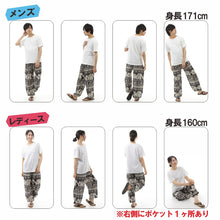 画像をギャラリービューアに読み込む, アジアンパンツ サルエルパンツ アラジンパンツ エスニック メンズ レディース ゾウE タイパンツ ユニセックス G