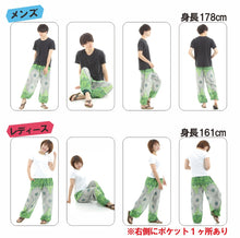 画像をギャラリービューアに読み込む, アジアンパンツ サルエルパンツ アラジンパンツ エスニック メンズ レディース タイパンツ ユニセックス AP-P1258-2M