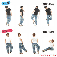 画像をギャラリービューアに読み込む, アジアンパンツ タイパンツ サルエルパンツ メンズ レディース ユニセックス 幅広ゴム エスニック SS-P1558 M